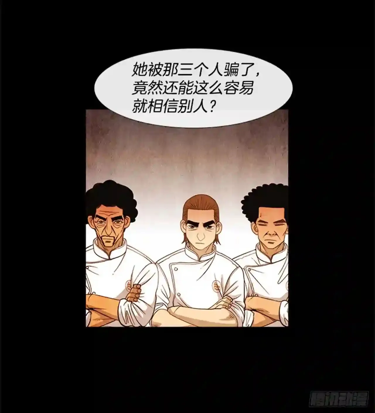 189.一直都只有我一个人 第26页