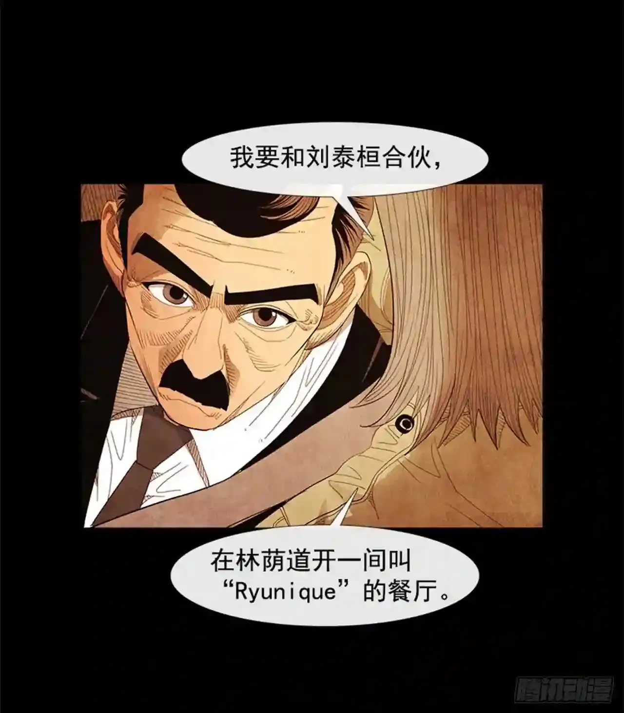 189.一直都只有我一个人 第33页