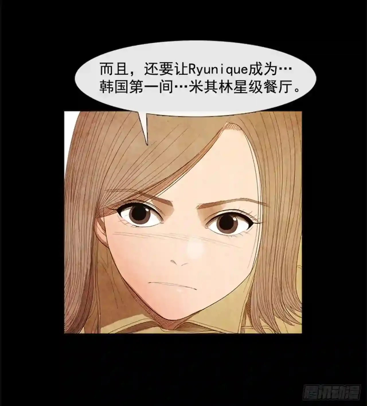 189.一直都只有我一个人 第34页