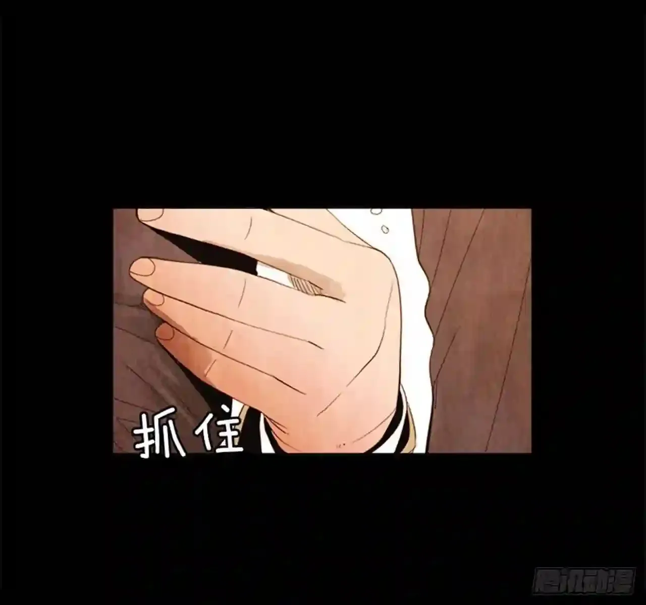 189.一直都只有我一个人 第37页