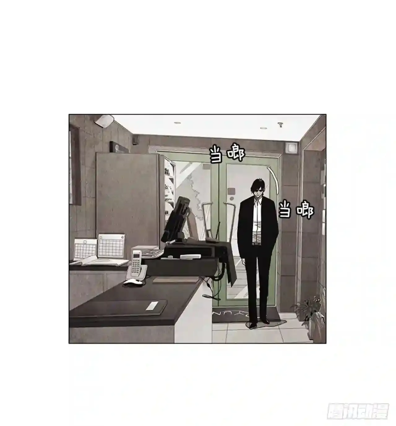 189.一直都只有我一个人 第45页