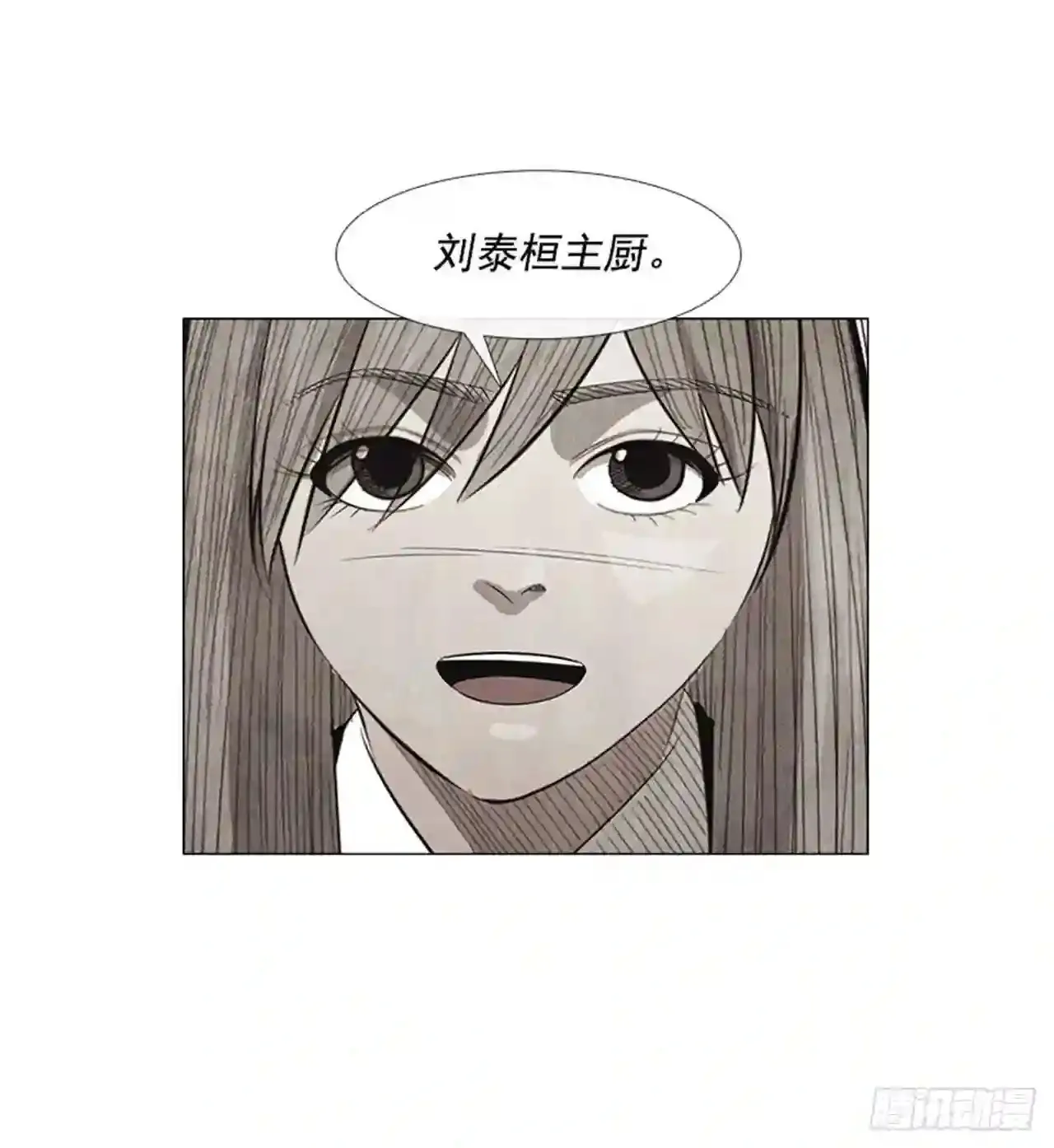 189.一直都只有我一个人 第50页