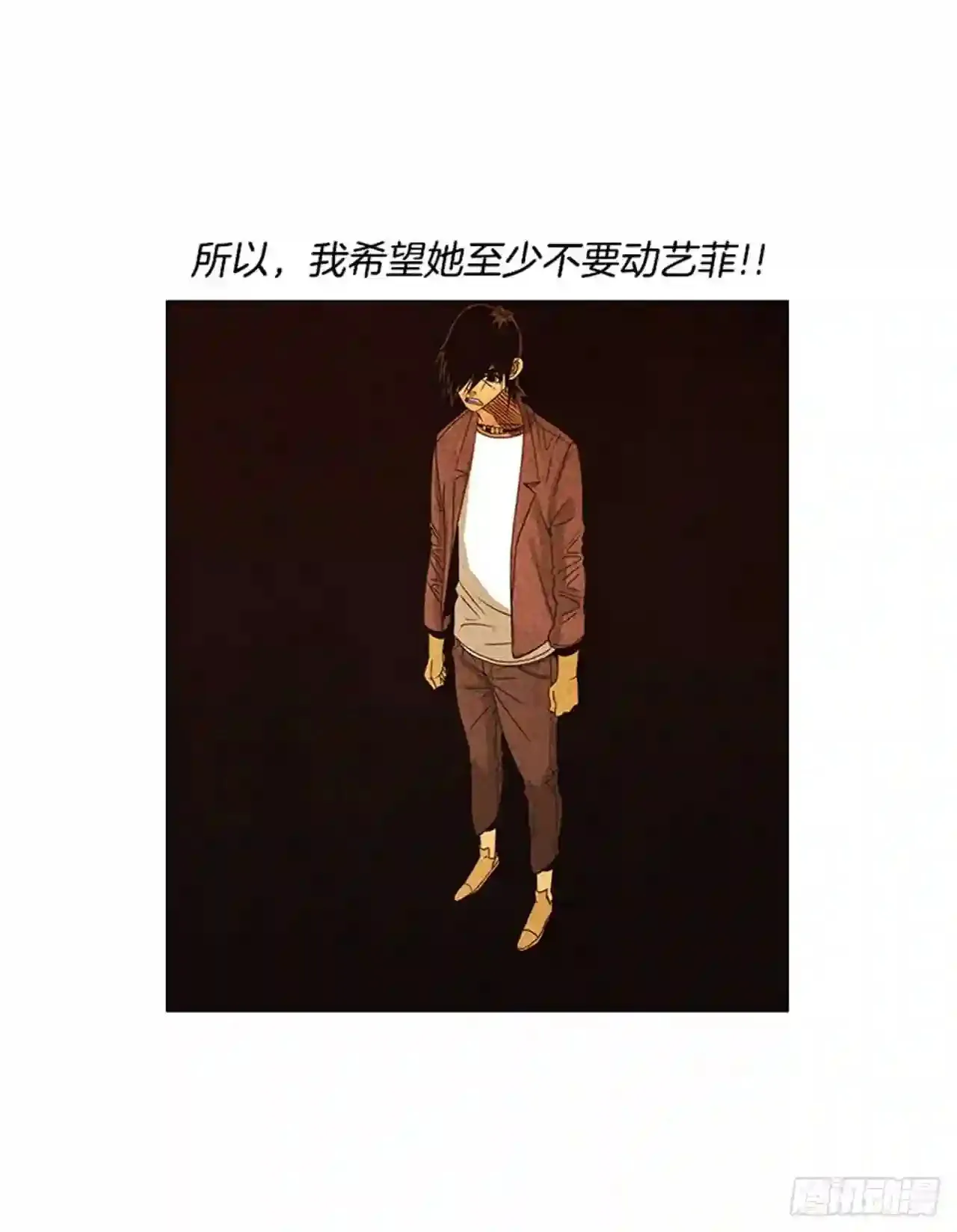 189.一直都只有我一个人 第52页