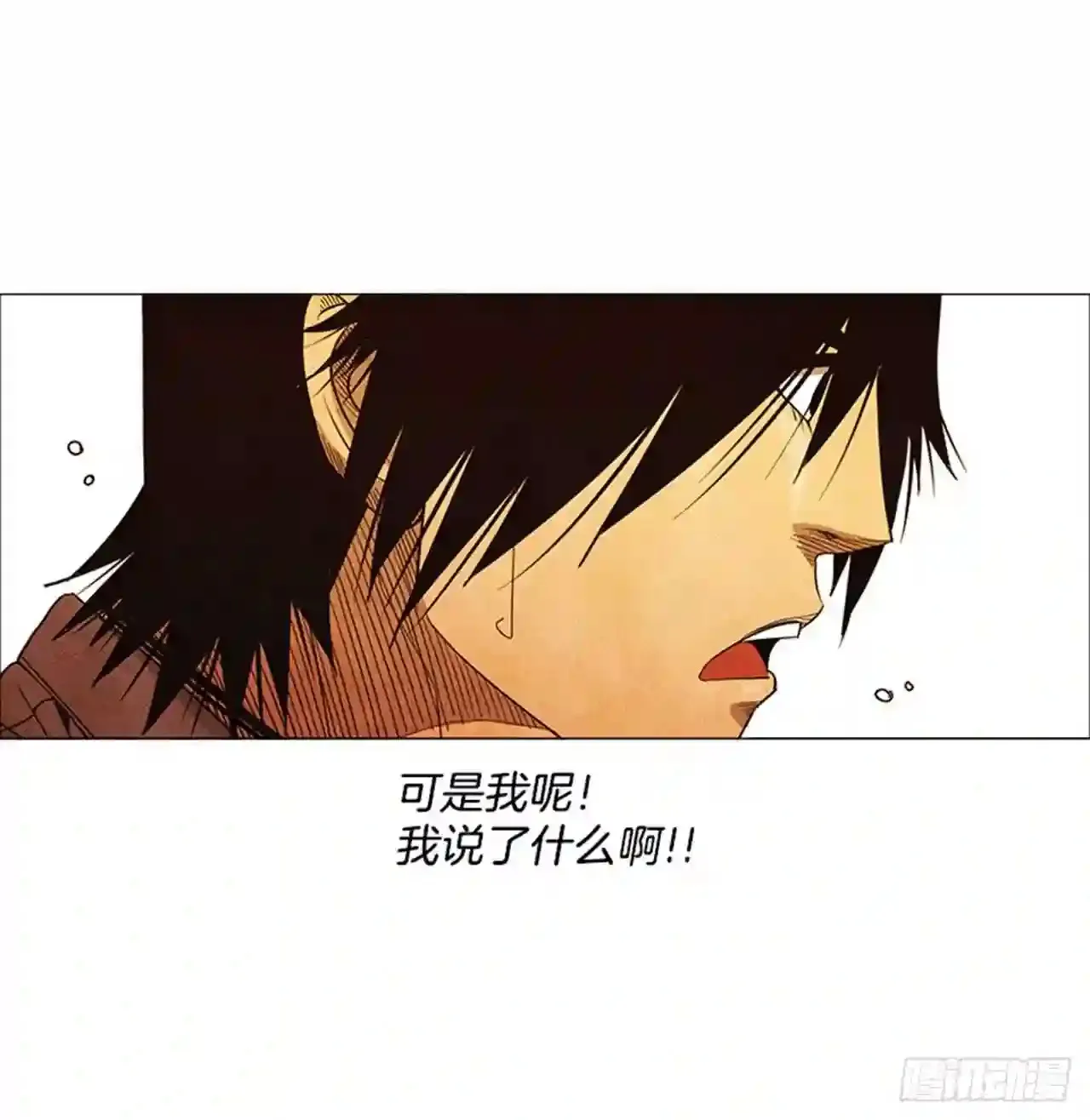 189.一直都只有我一个人 第54页