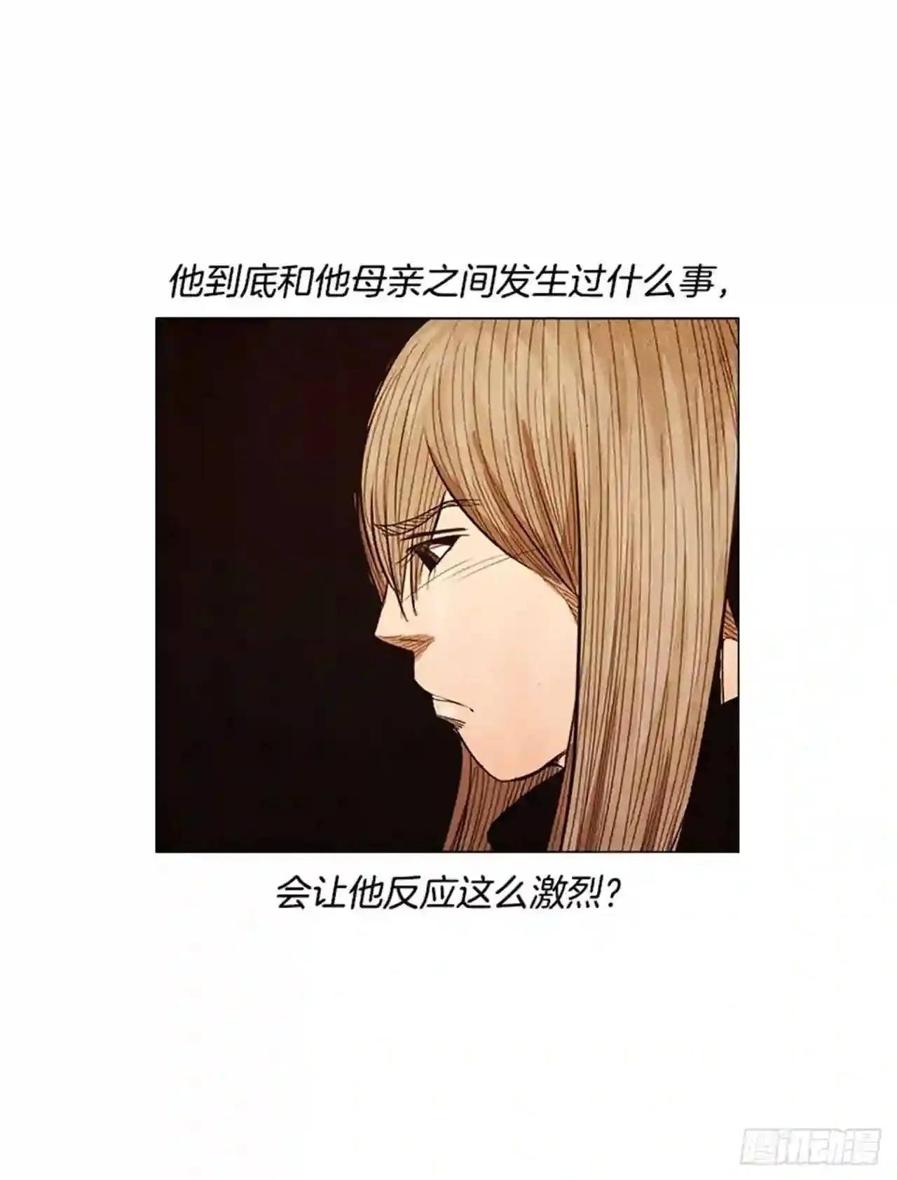 189.一直都只有我一个人 第61页