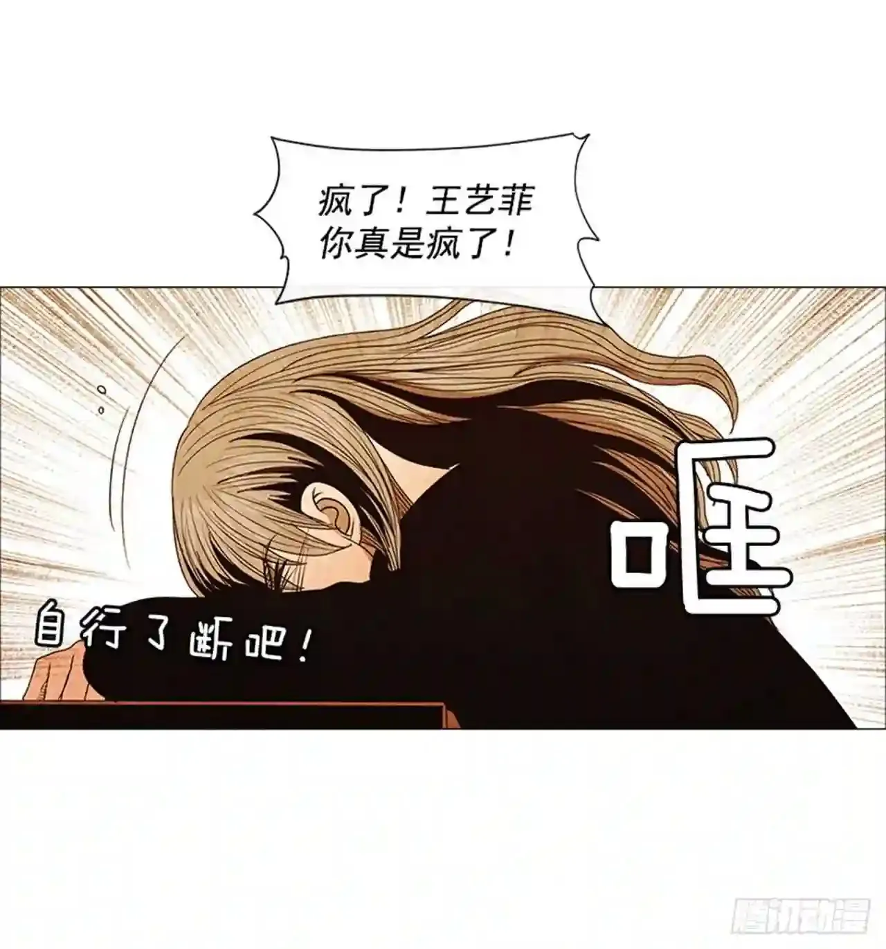189.一直都只有我一个人 第63页