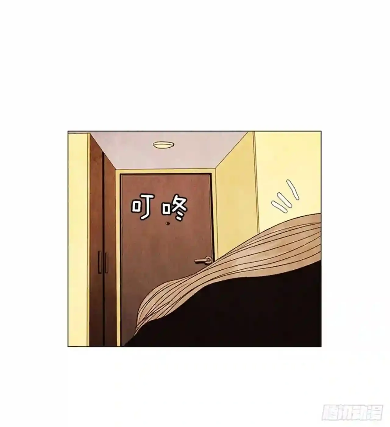 189.一直都只有我一个人 第72页