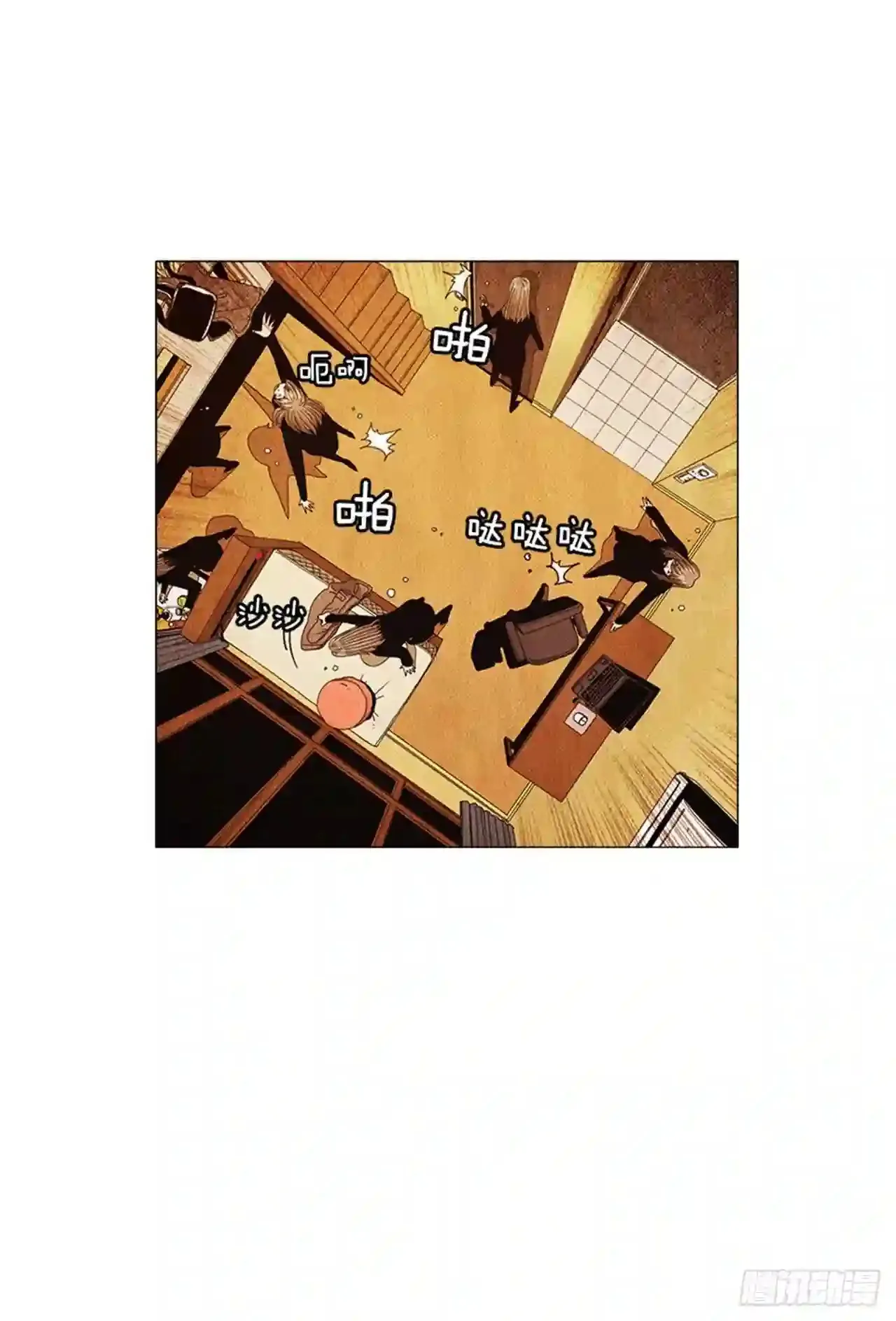 190.泰桓,你说谎了 第7页