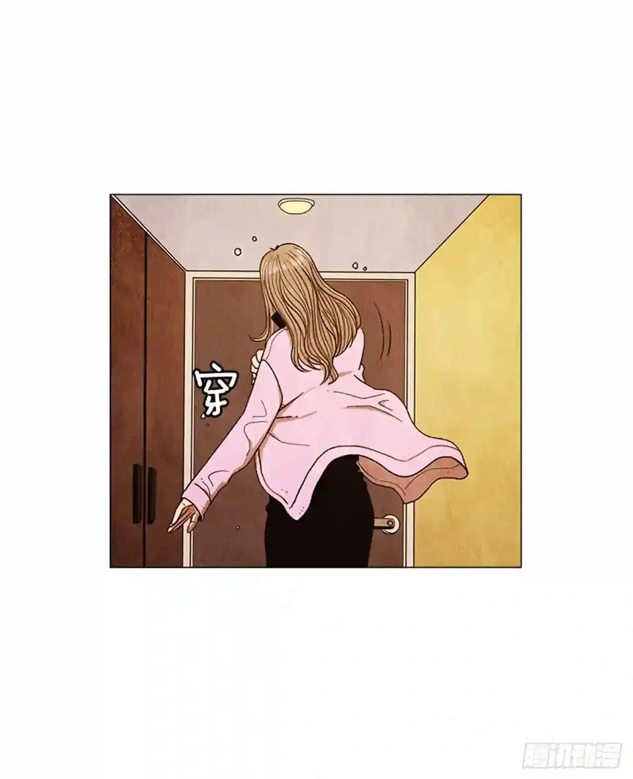 190.泰桓,你说谎了 第8页