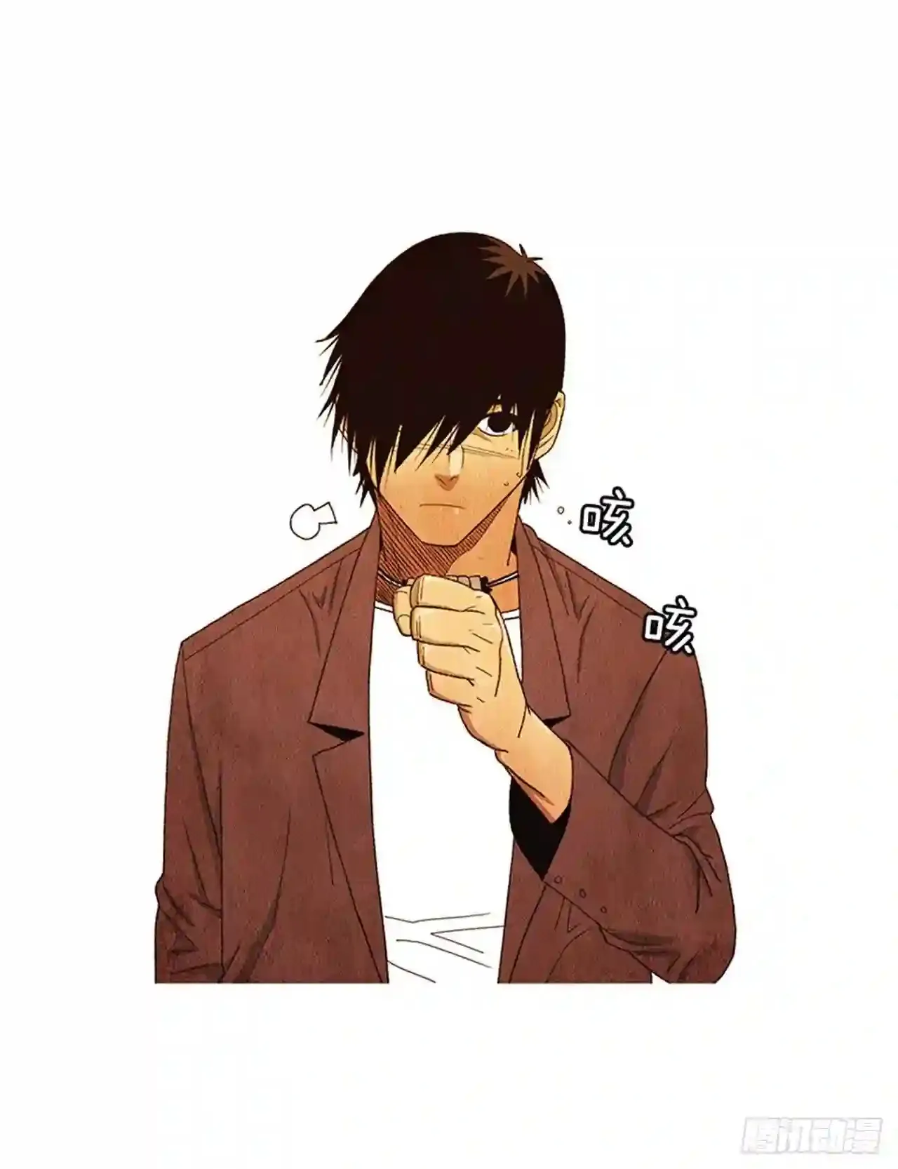 190.泰桓,你说谎了 第11页