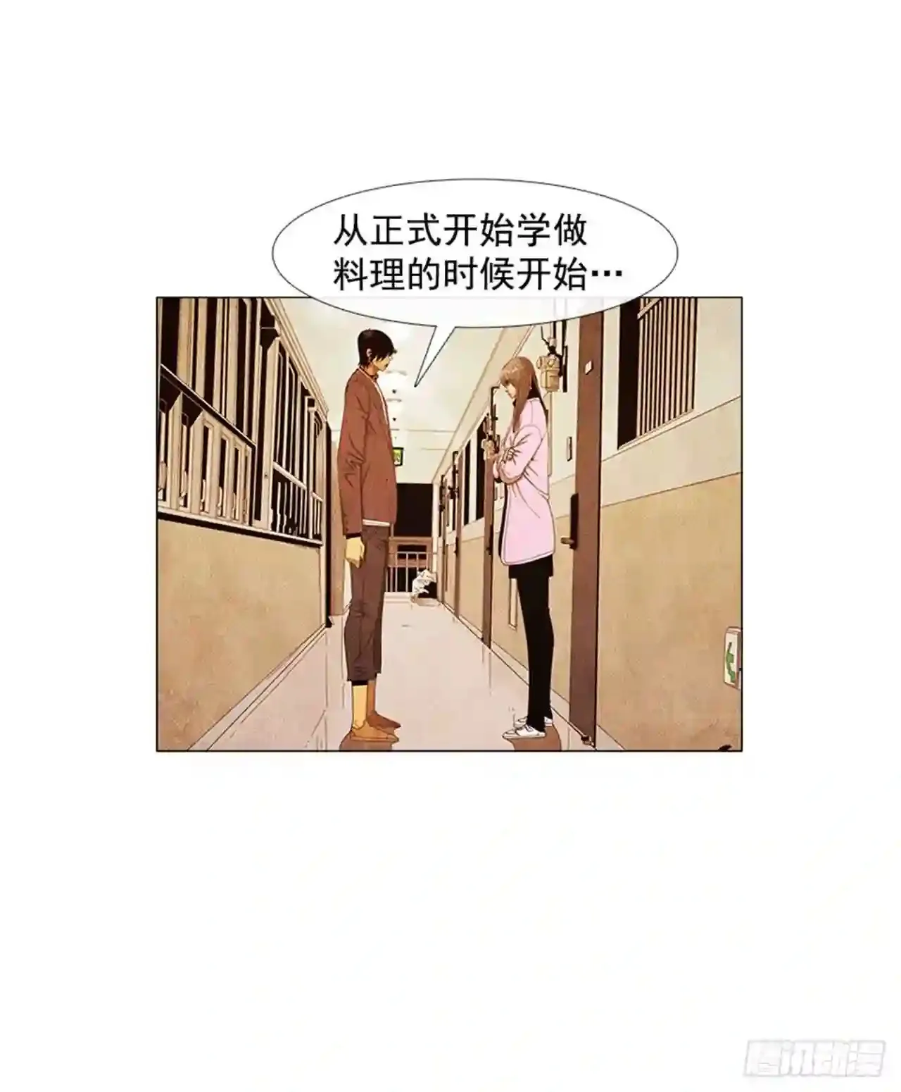 190.泰桓,你说谎了 第16页