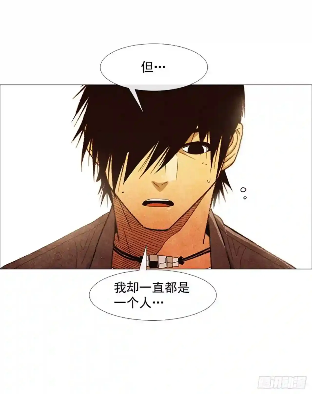 190.泰桓,你说谎了 第26页