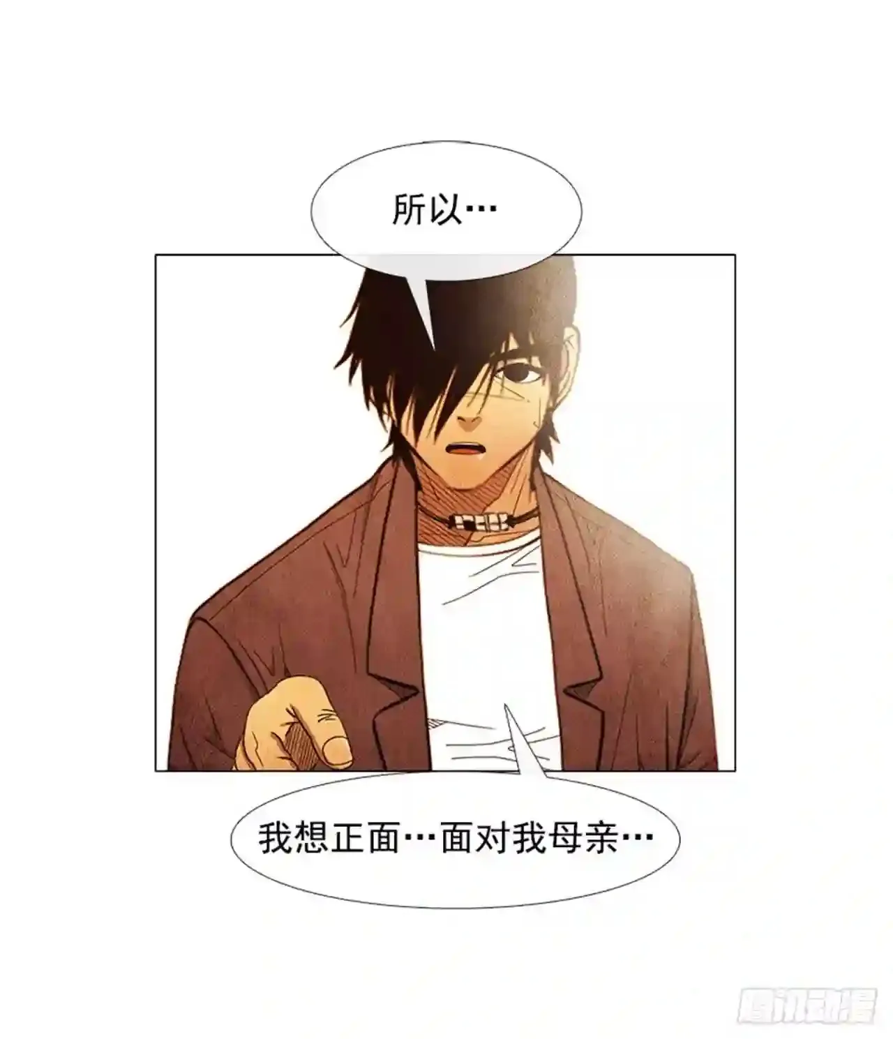 190.泰桓,你说谎了 第40页