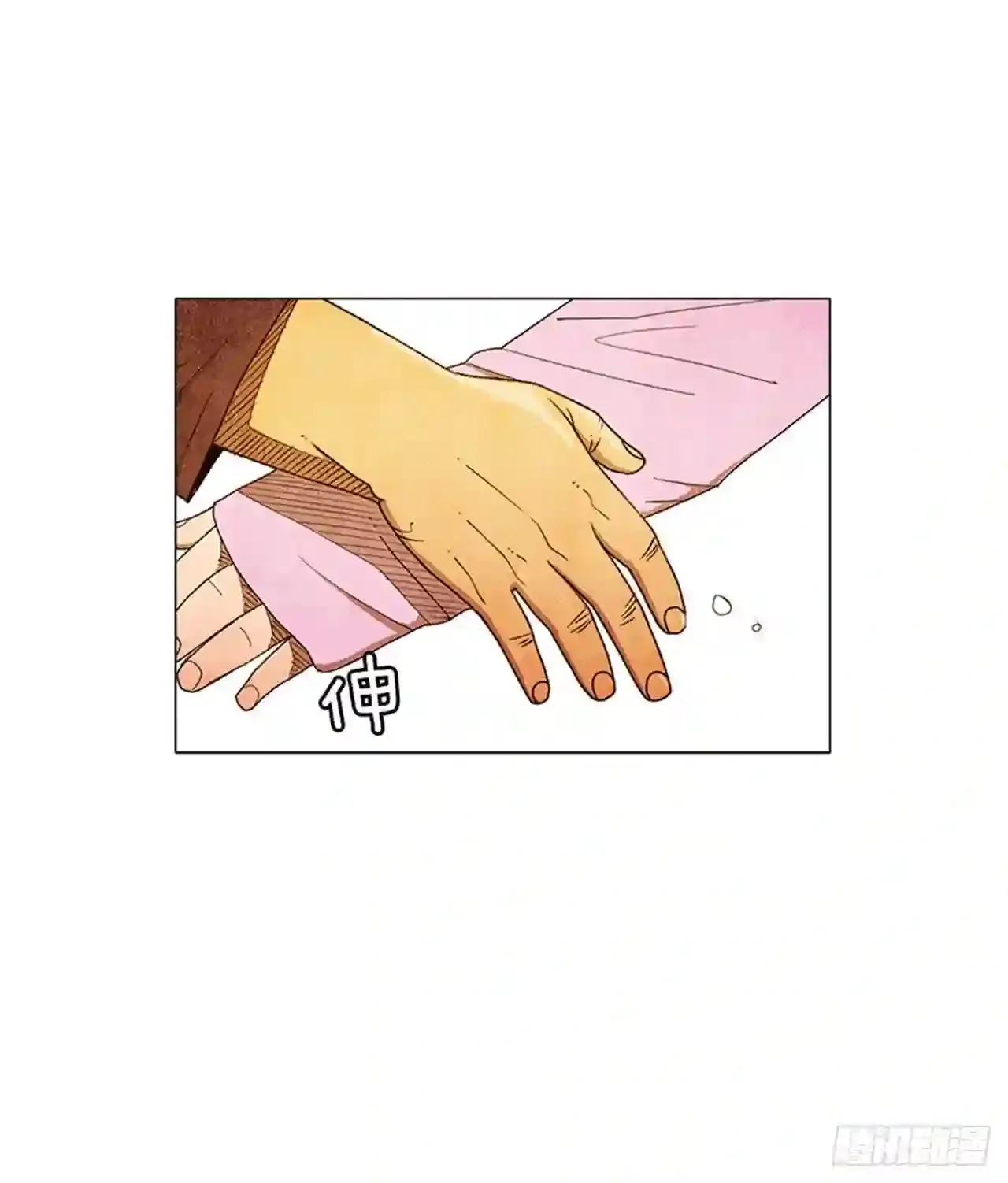 190.泰桓,你说谎了 第45页