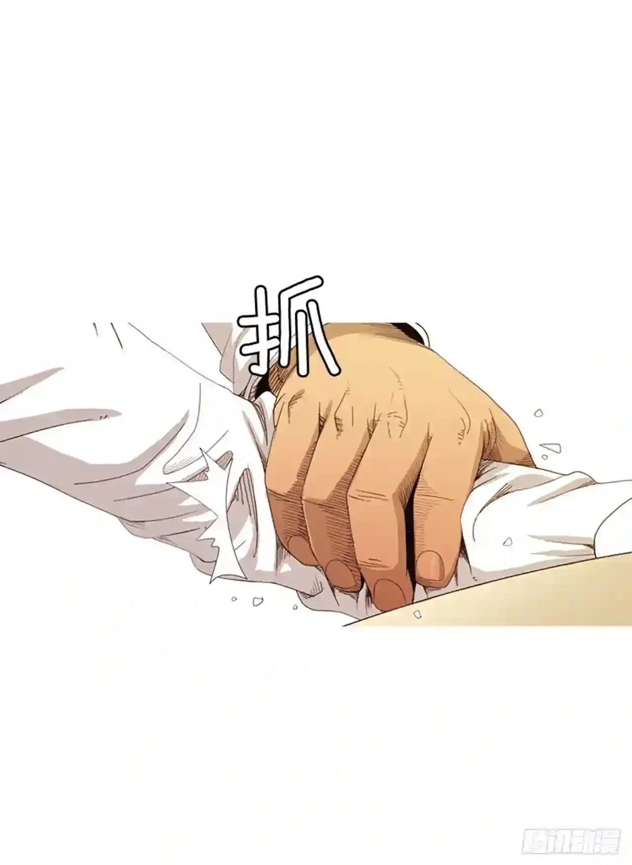 190.泰桓,你说谎了 第50页