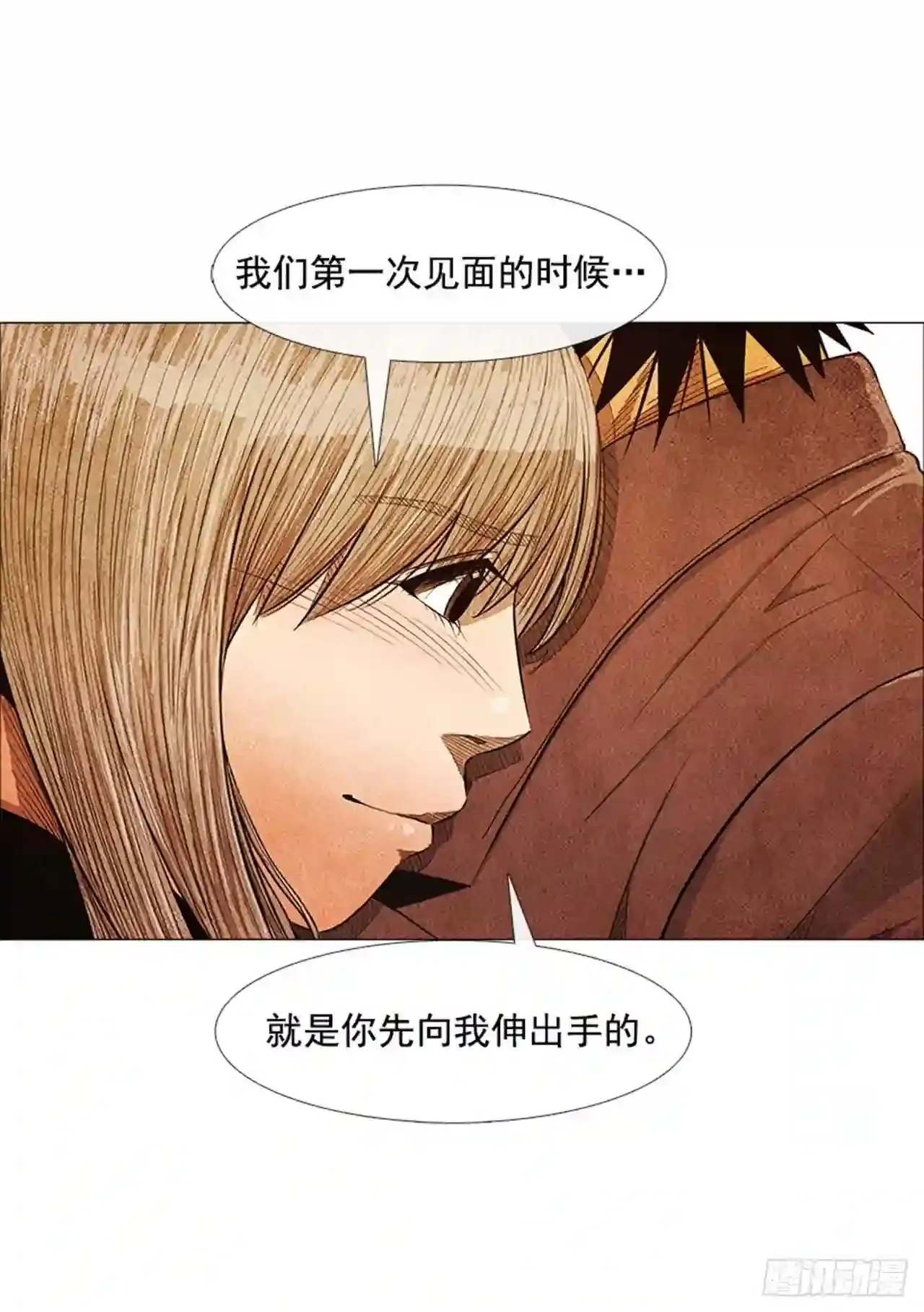 190.泰桓,你说谎了 第52页
