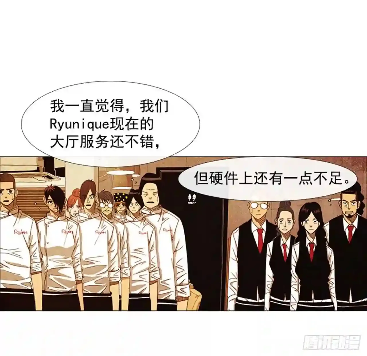 191.不知道以后还能不能这样 第3页