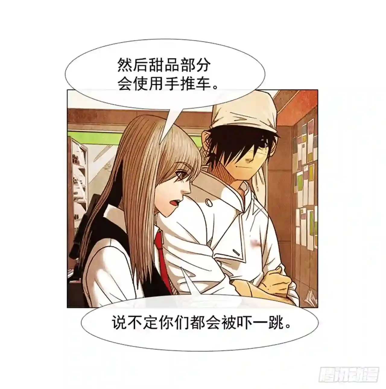 191.不知道以后还能不能这样 第5页