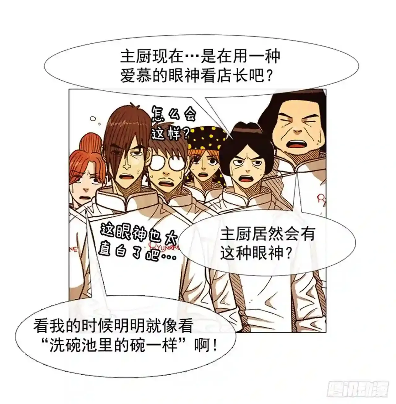 191.不知道以后还能不能这样 第6页