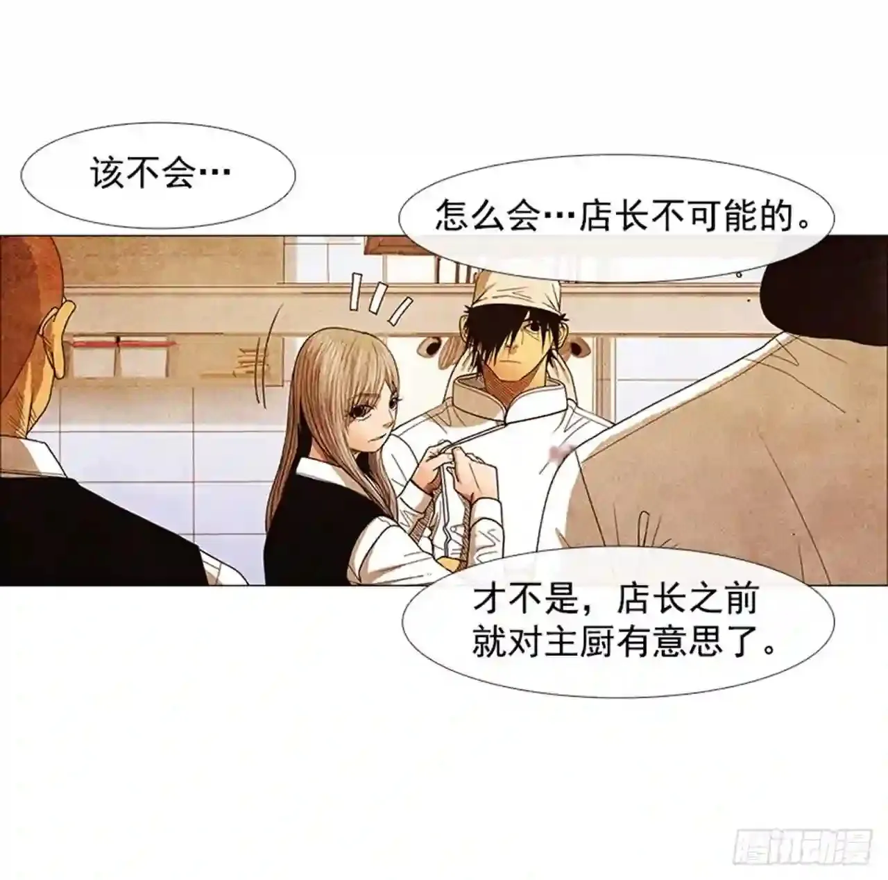 191.不知道以后还能不能这样 第8页