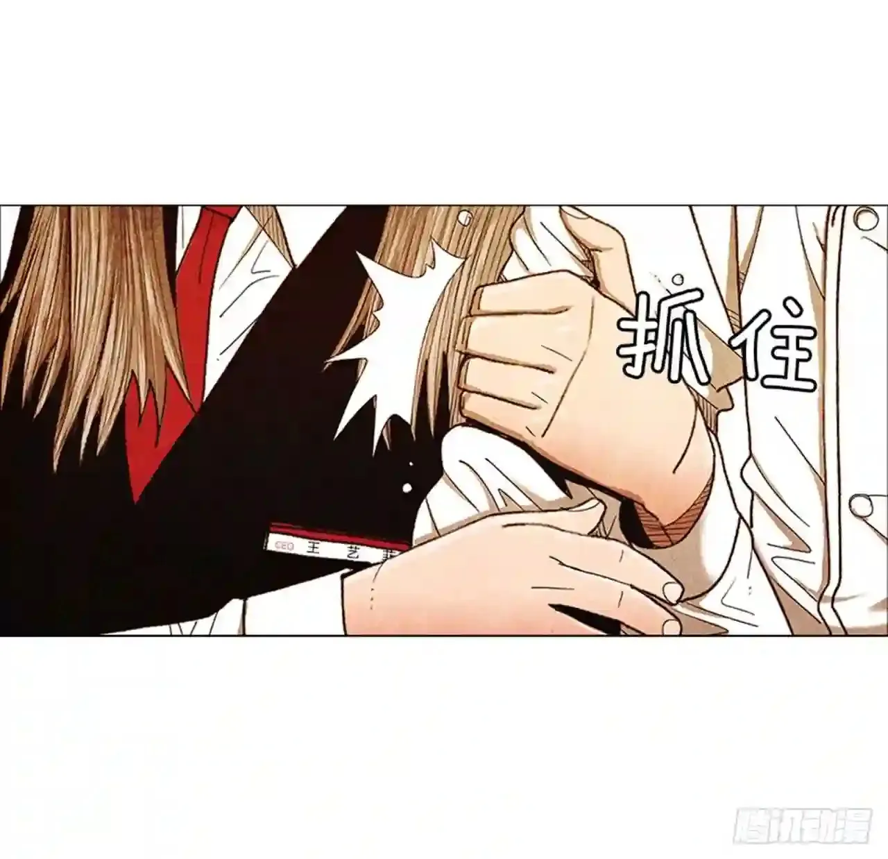 191.不知道以后还能不能这样 第9页