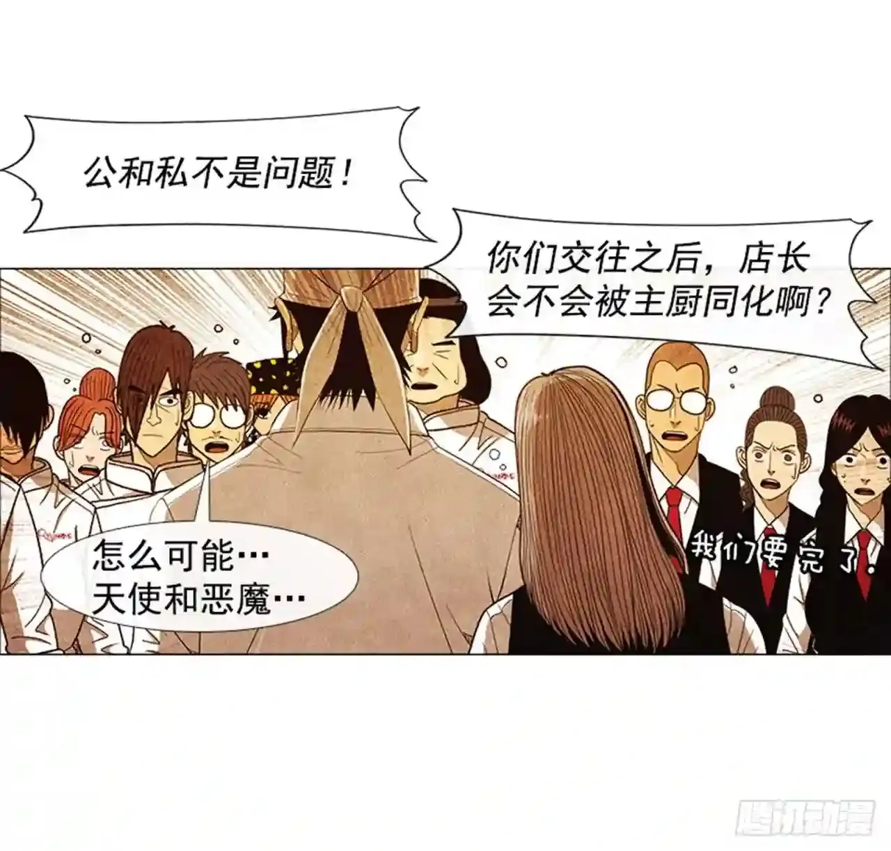 191.不知道以后还能不能这样 第13页