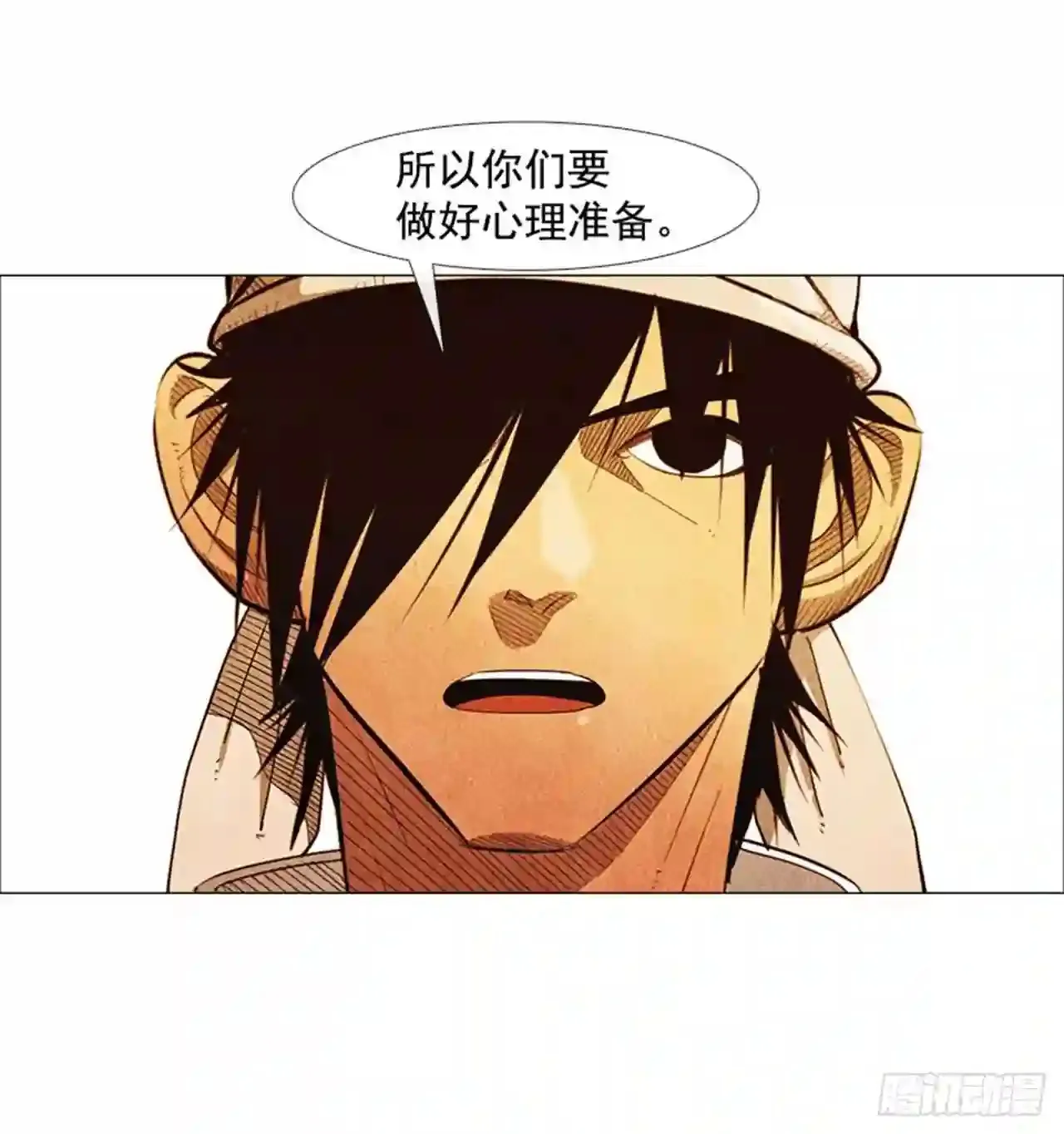 191.不知道以后还能不能这样 第16页