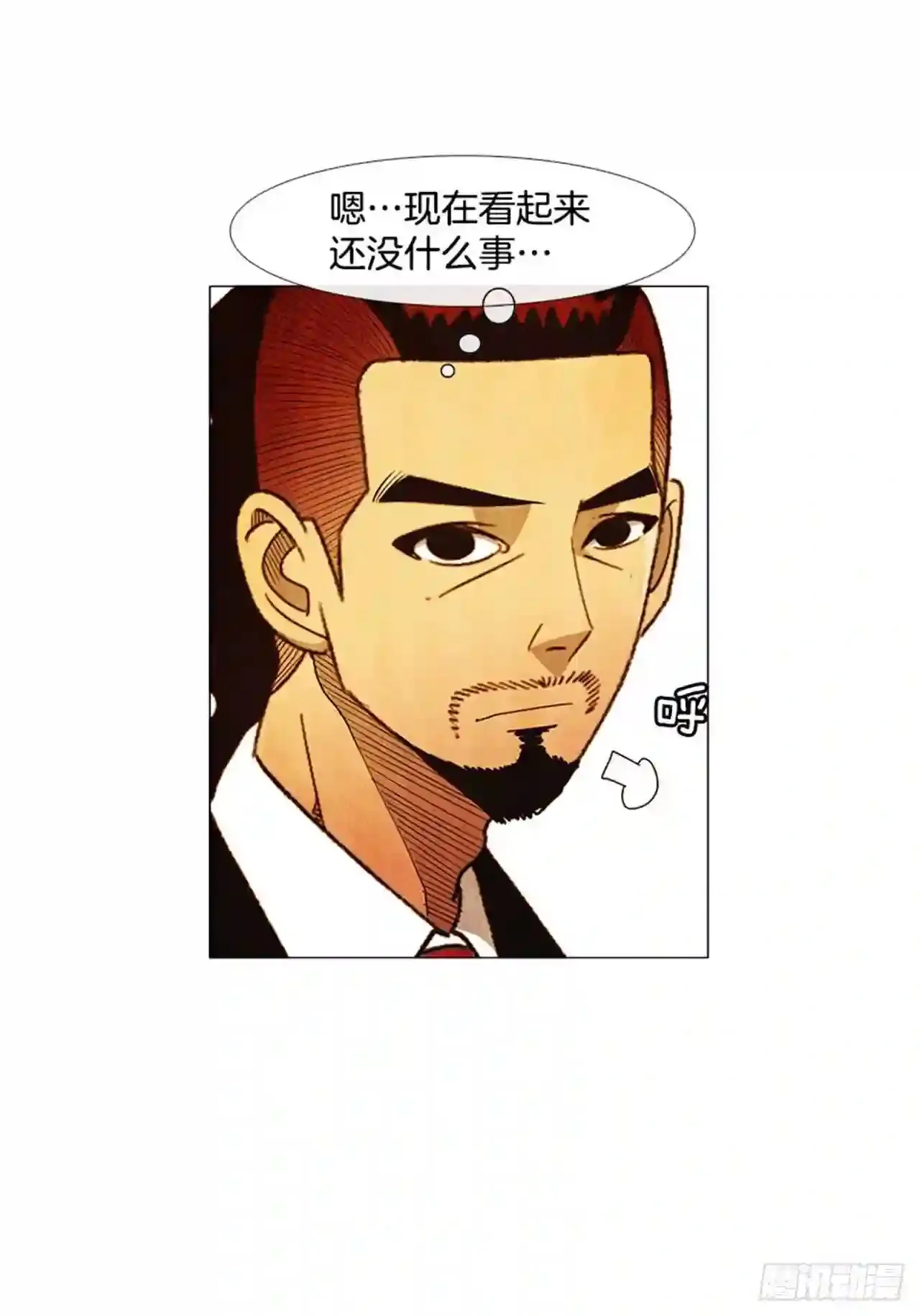 191.不知道以后还能不能这样 第20页