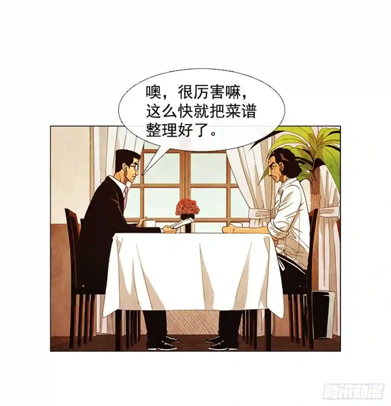 191.不知道以后还能不能这样 第22页