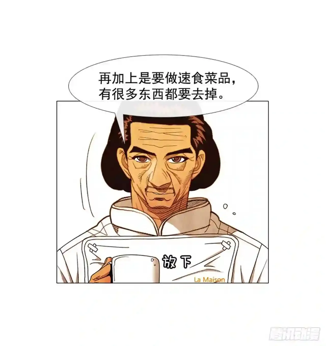 191.不知道以后还能不能这样 第24页