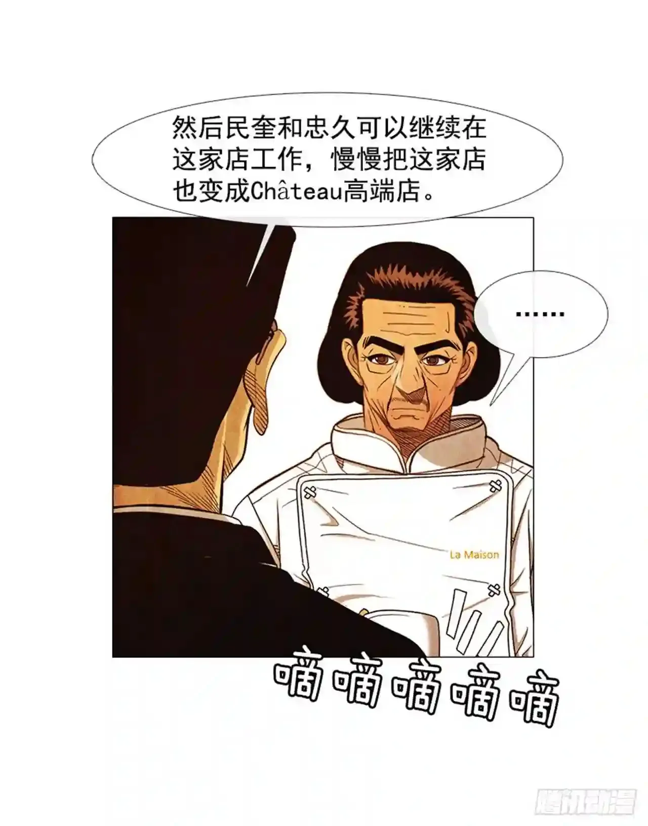 191.不知道以后还能不能这样 第27页
