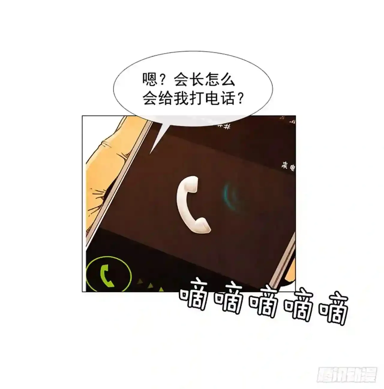 191.不知道以后还能不能这样 第28页
