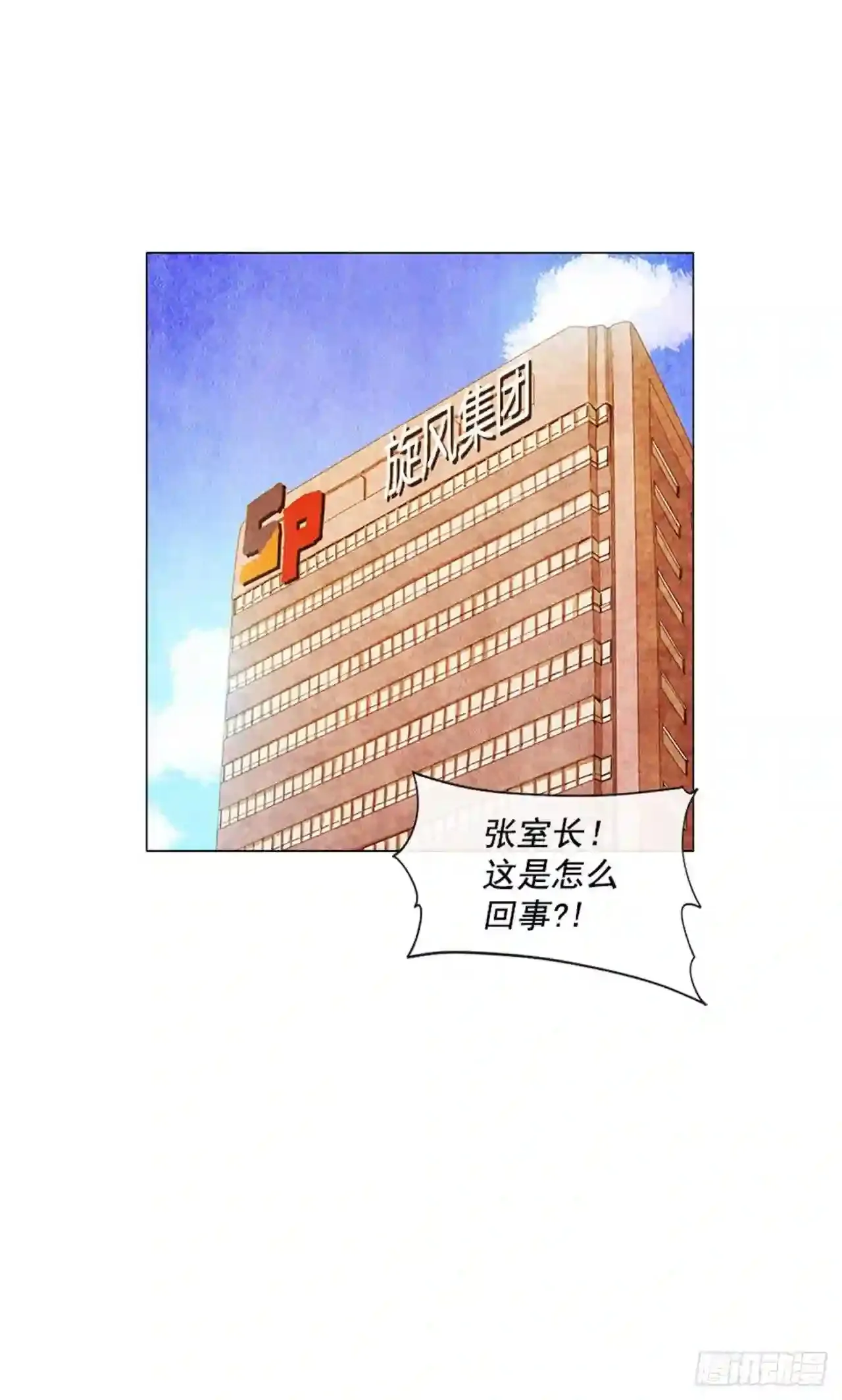 191.不知道以后还能不能这样 第31页