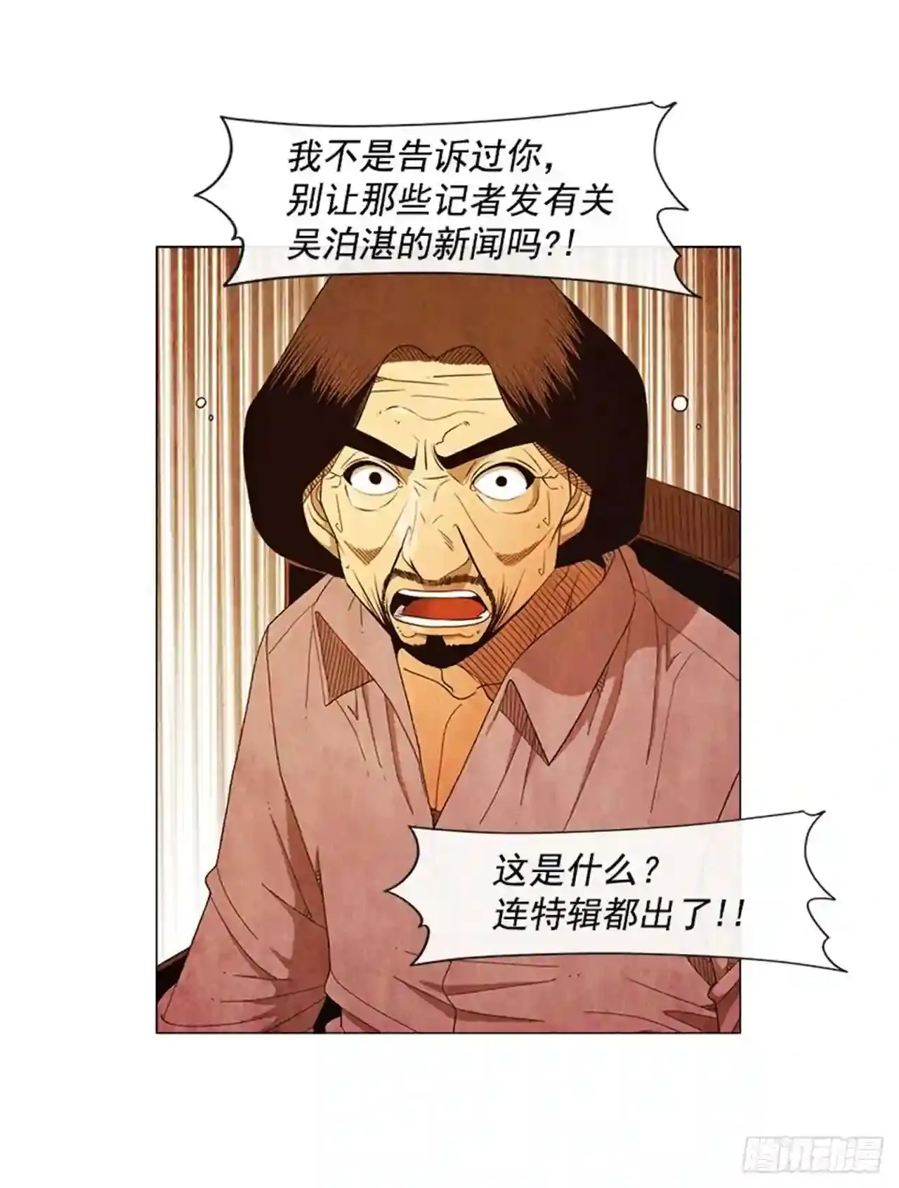 191.不知道以后还能不能这样 第32页