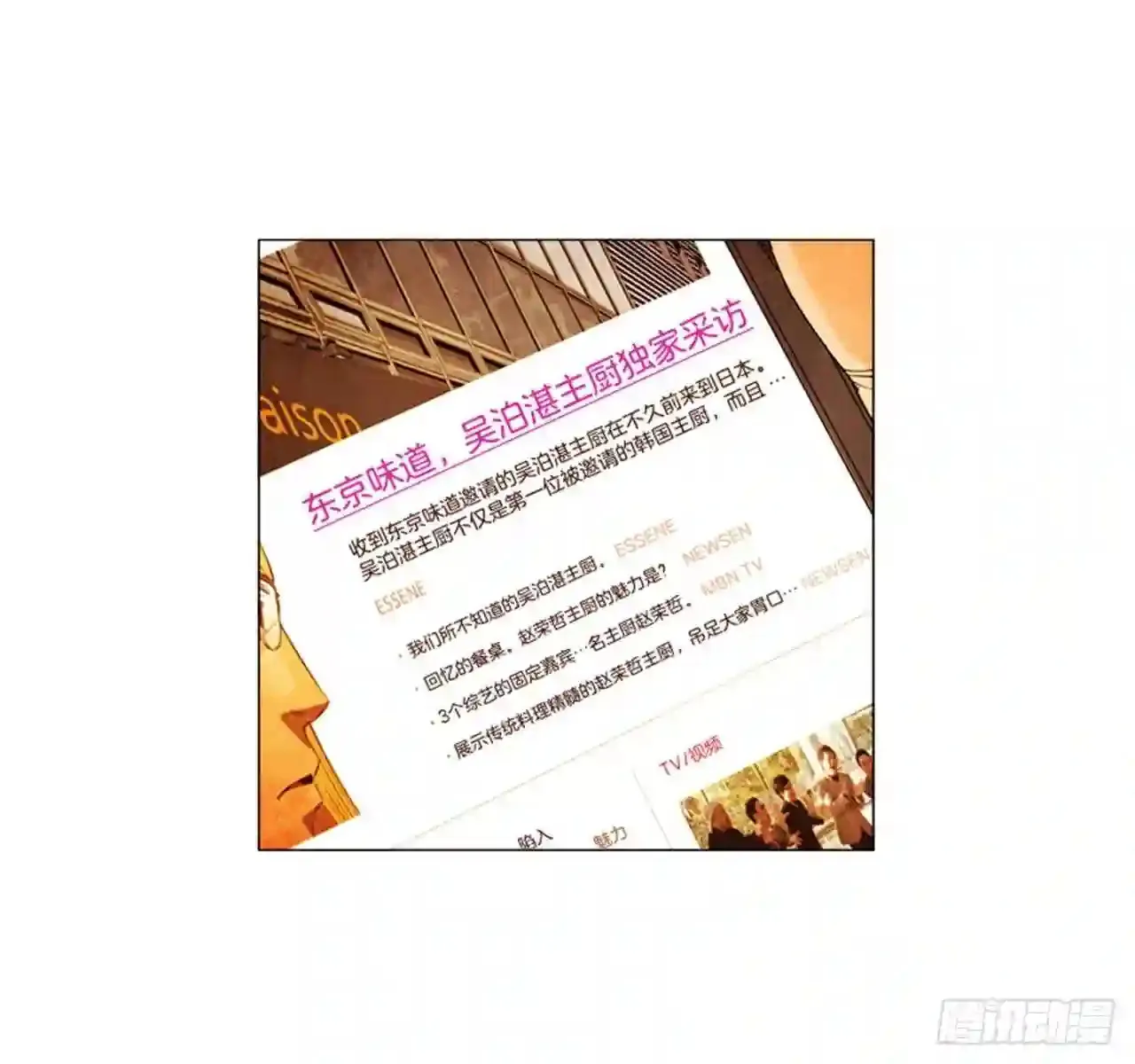 191.不知道以后还能不能这样 第33页