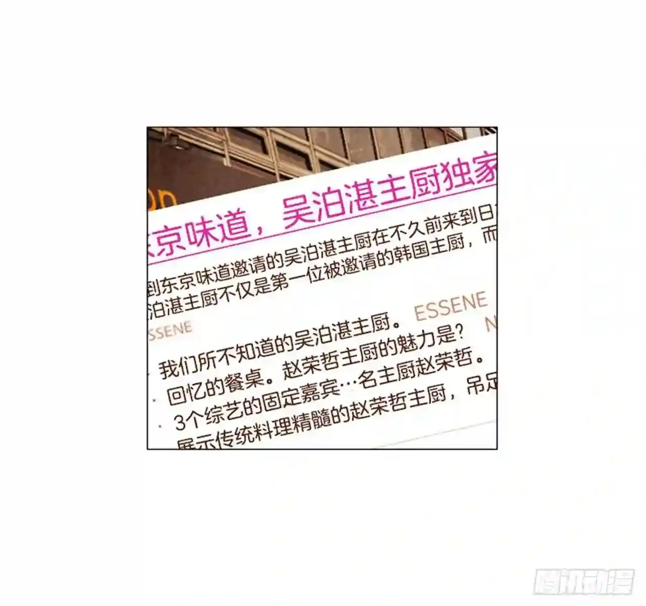 191.不知道以后还能不能这样 第34页