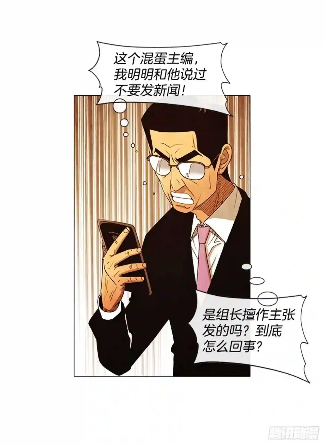 191.不知道以后还能不能这样 第35页