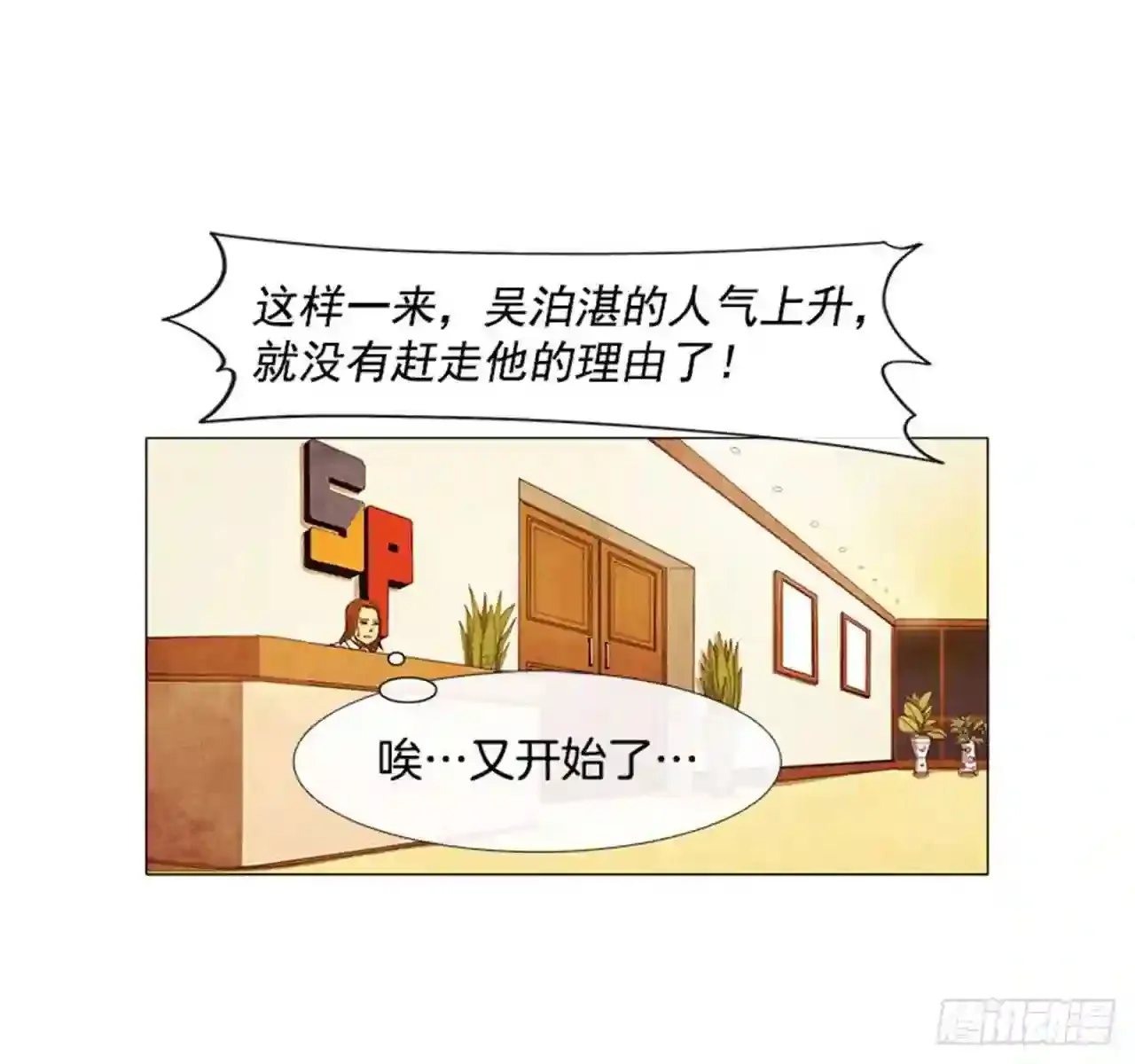 191.不知道以后还能不能这样 第36页