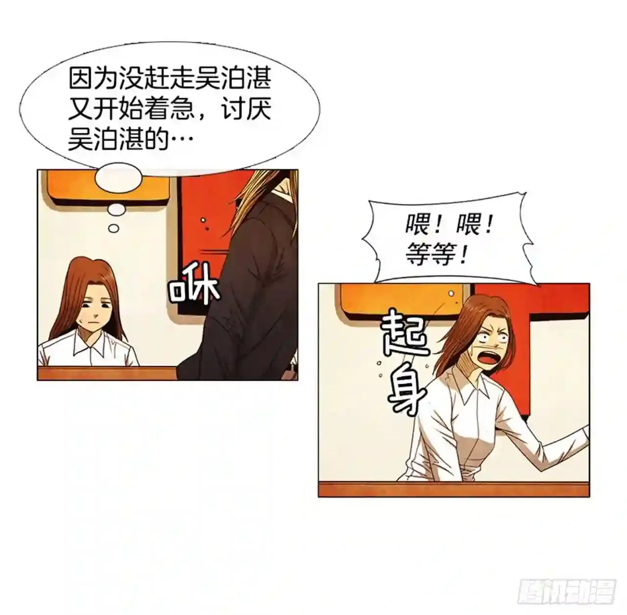 191.不知道以后还能不能这样 第37页