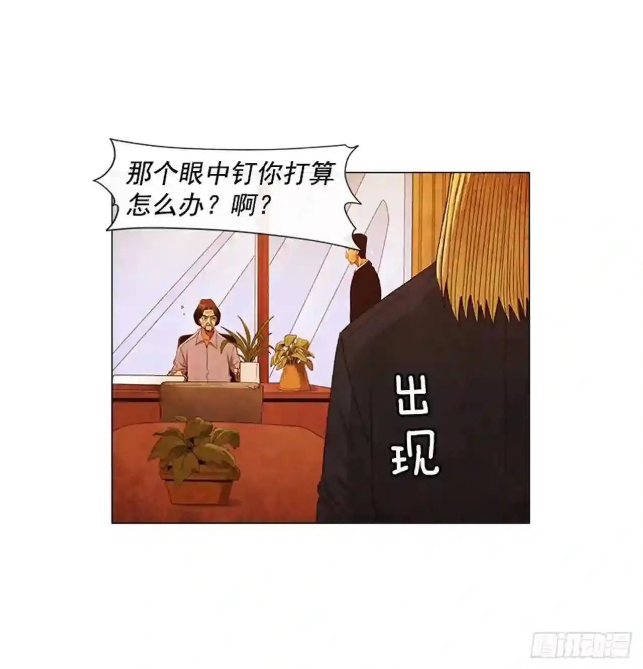 191.不知道以后还能不能这样 第38页
