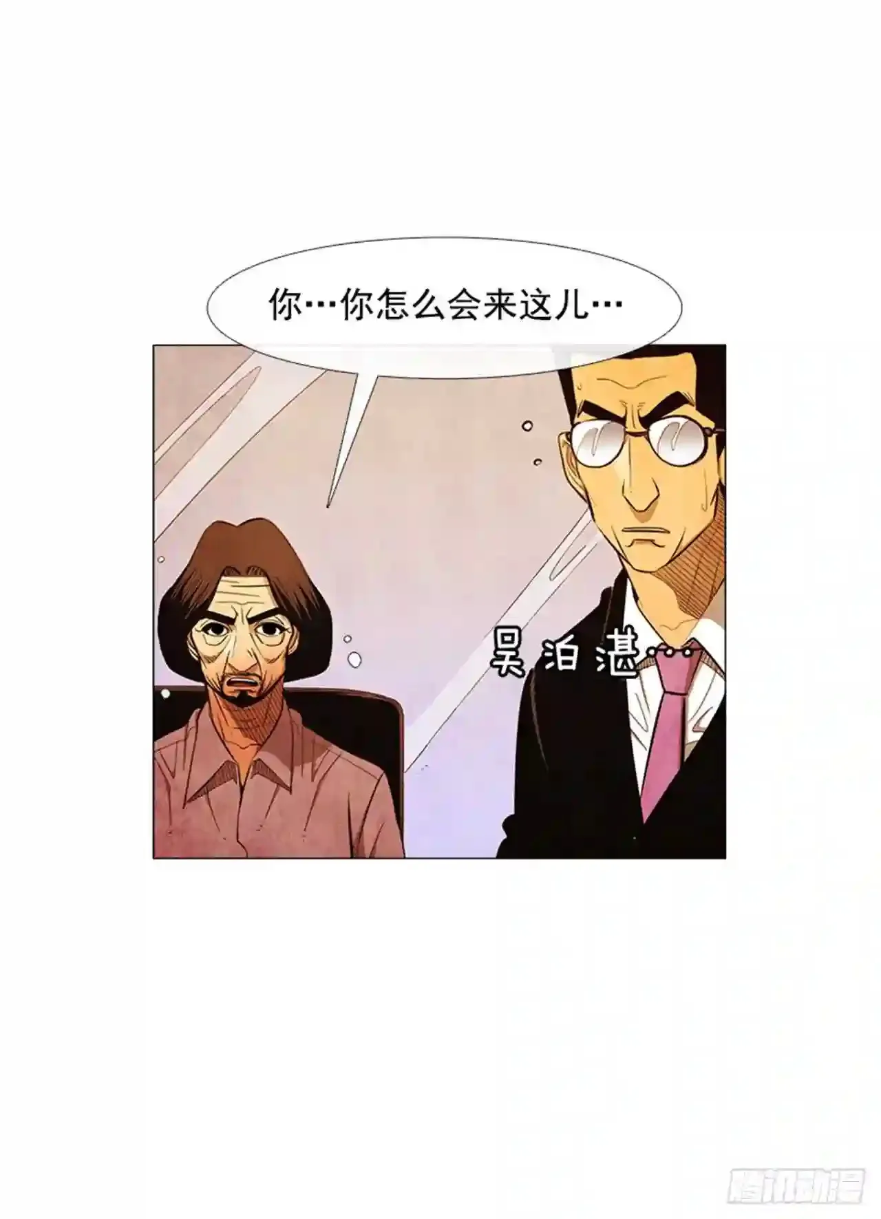 191.不知道以后还能不能这样 第41页