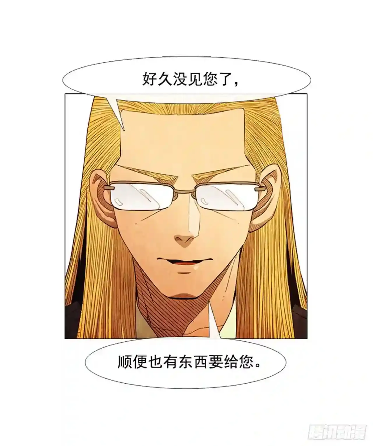 191.不知道以后还能不能这样 第42页