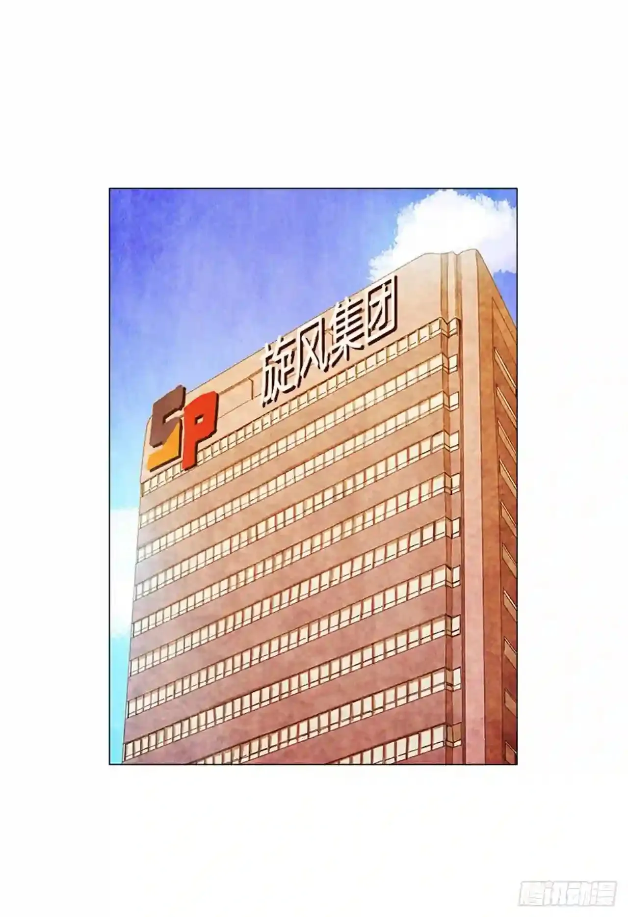191.不知道以后还能不能这样 第44页
