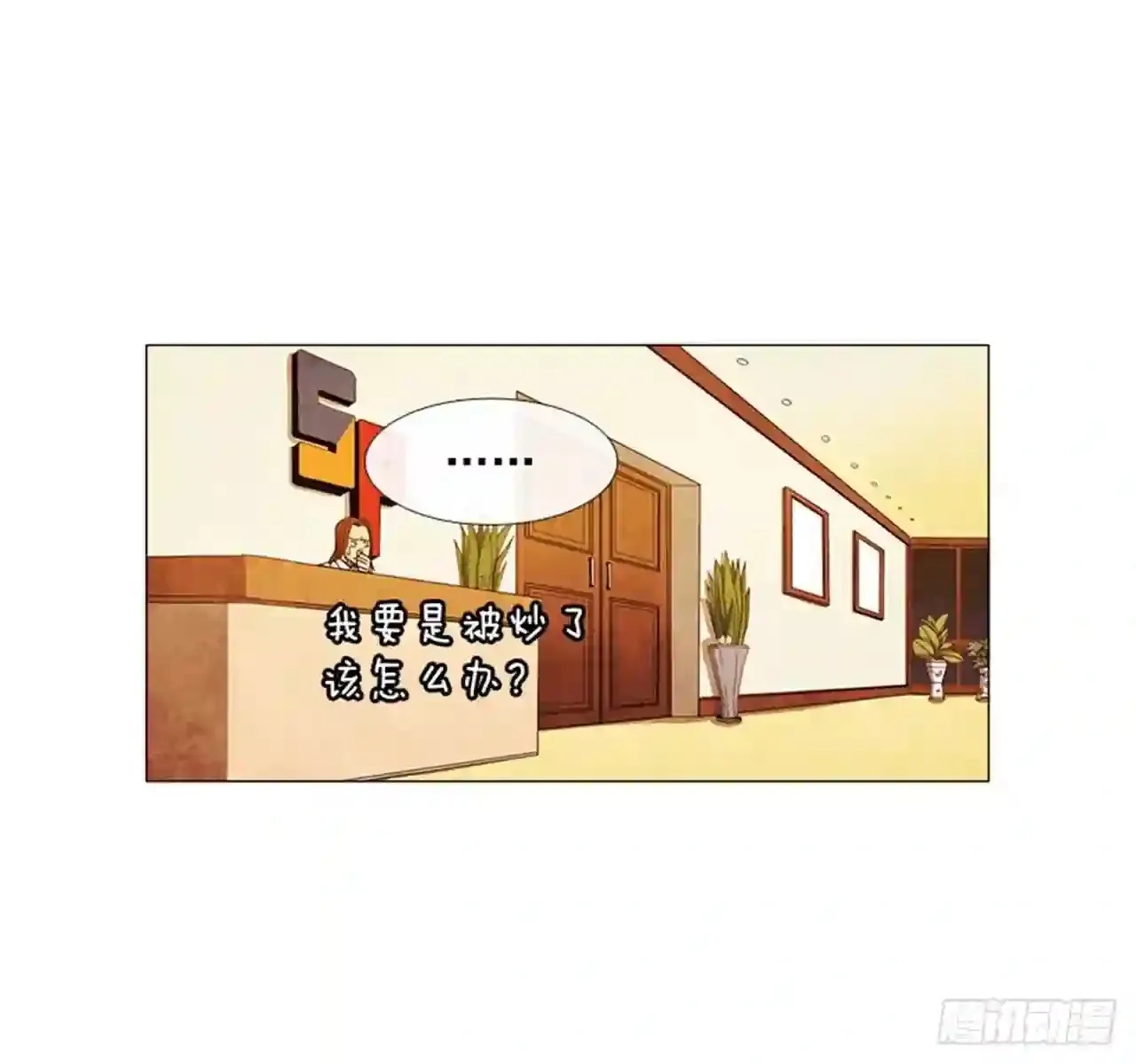 191.不知道以后还能不能这样 第45页
