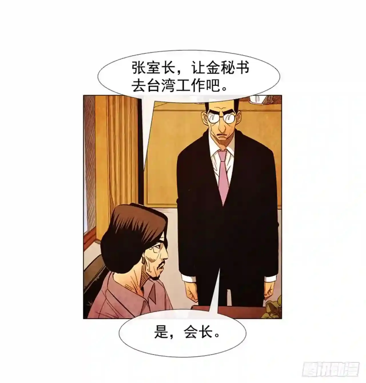 191.不知道以后还能不能这样 第47页