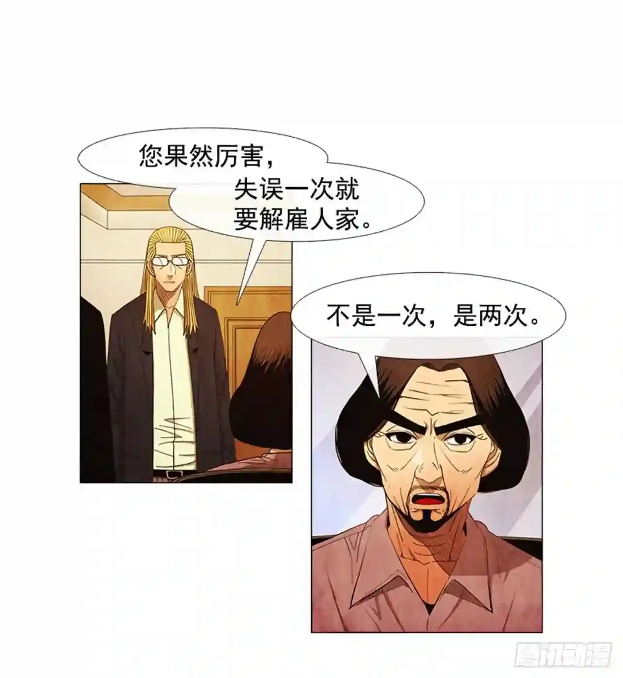 191.不知道以后还能不能这样 第48页