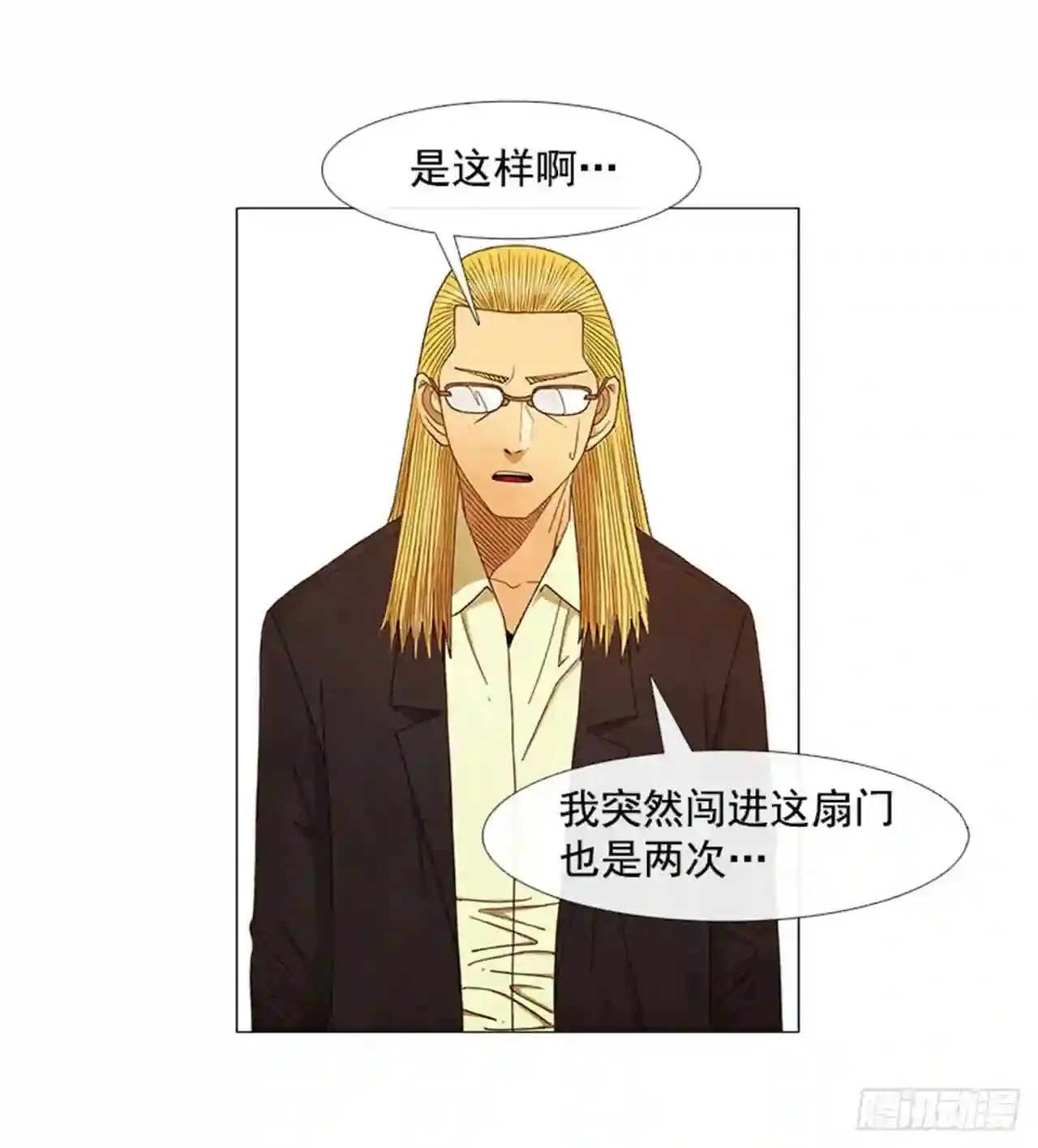 191.不知道以后还能不能这样 第49页