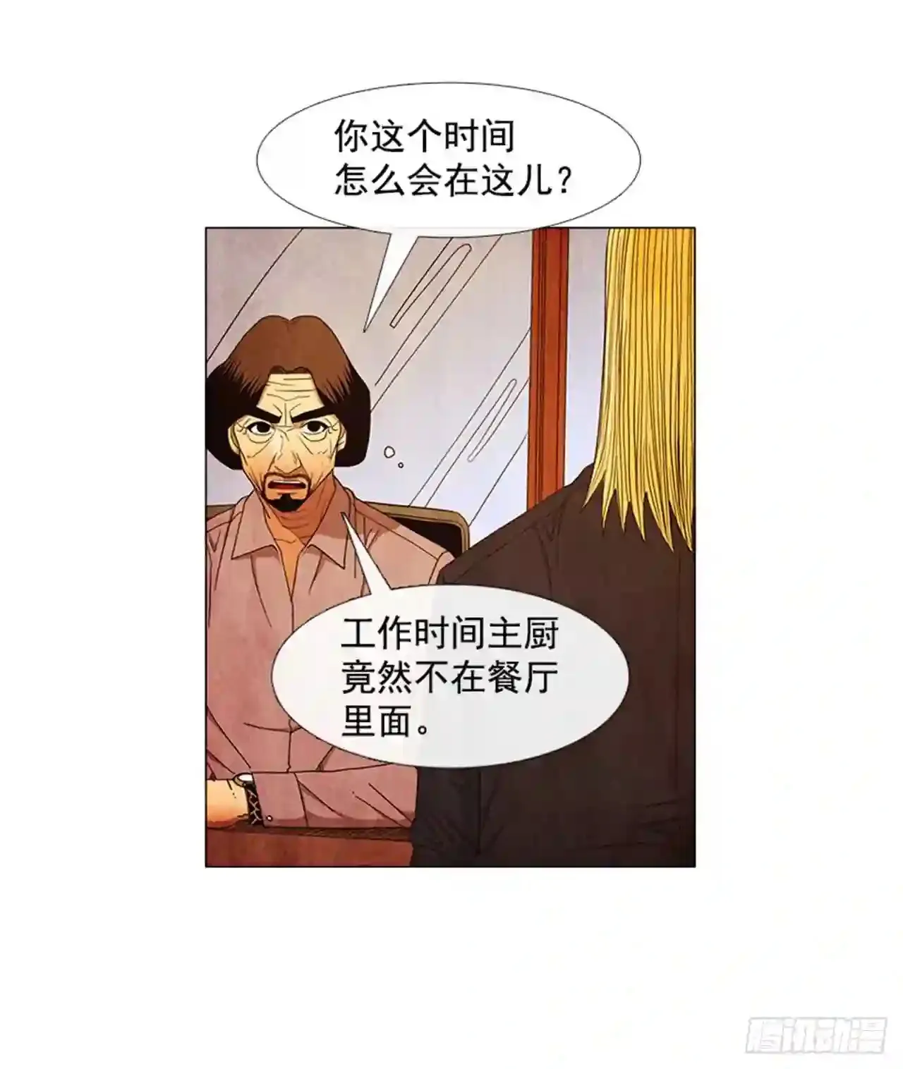 191.不知道以后还能不能这样 第50页