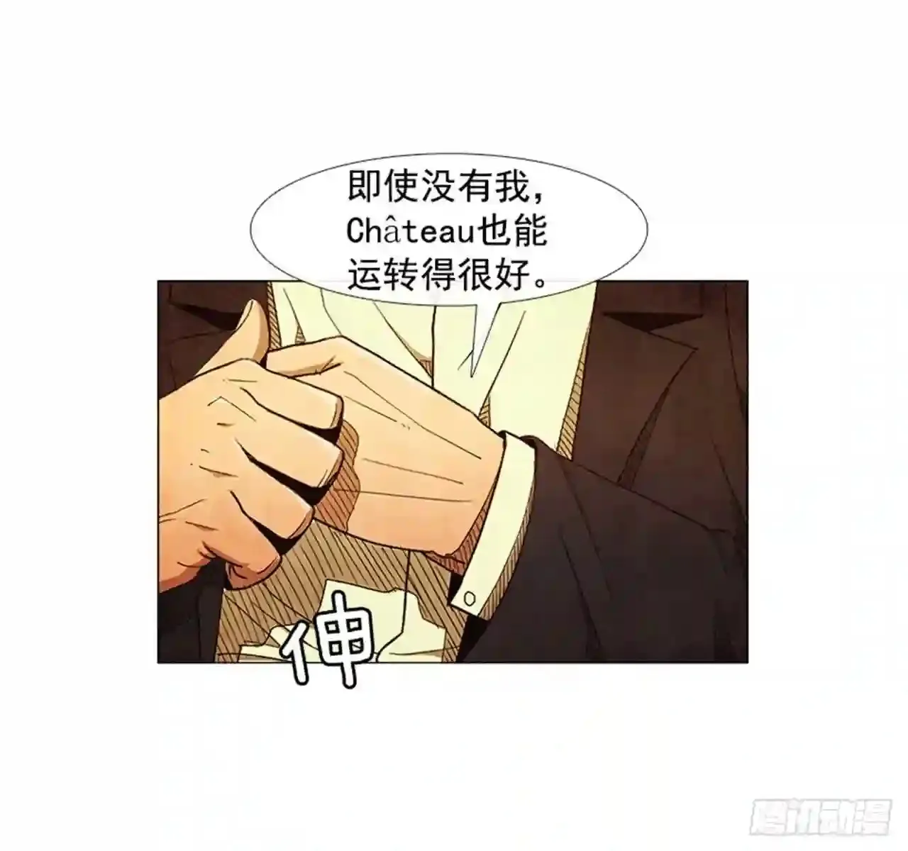 191.不知道以后还能不能这样 第51页
