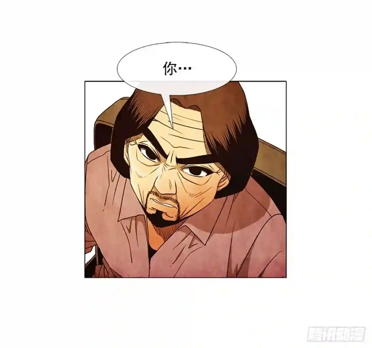 191.不知道以后还能不能这样 第53页
